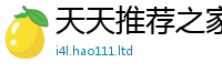7777788888管家婆老家凤凰任2025新奥天天开好彩新奥彩免费版